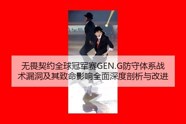 wu-wei-qi-yue-quan-qiu-guan-jun-sai-fang-shou-ti-xi-zhan-shu-lou-dong-ji-qi-zhi-ming-ying-xiang-quan-mian-shen-du-pou-3-995.jpg